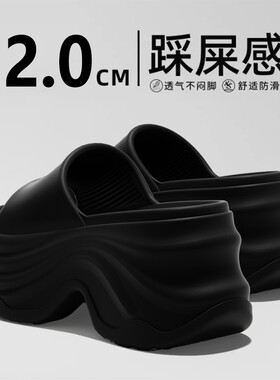 12cm厚底高跟拖鞋女款夏季2025新款网红小个子增高百搭沙滩凉拖女