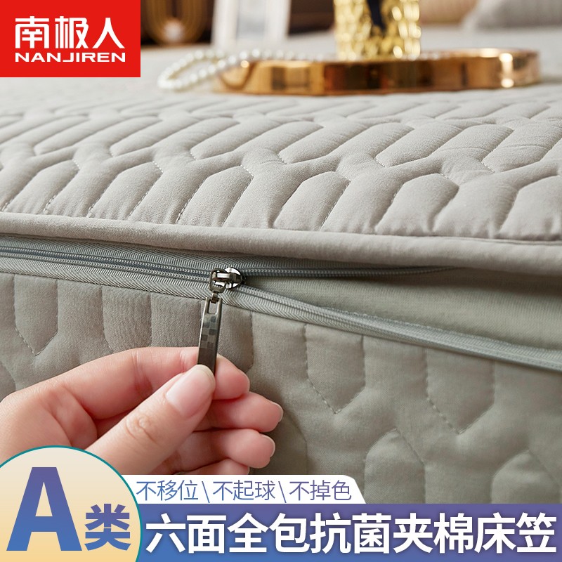 A类大豆抗菌六面全包拉链款夹棉床笠单件席梦思保护套罩加厚防滑