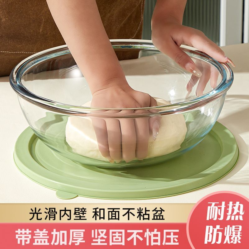 加大和面盆大号玻璃和面盆带盖子耐高温家用沙拉碗打蛋糕家用加厚