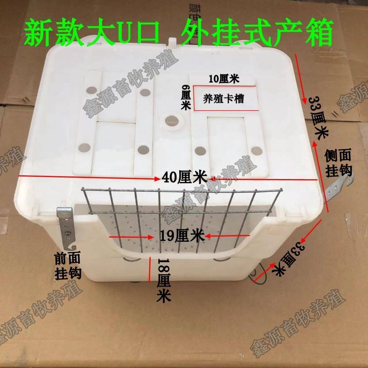 兔子产箱兔子产房兔子笼子外挂产箱兔龙外挂产箱兔子繁殖箱