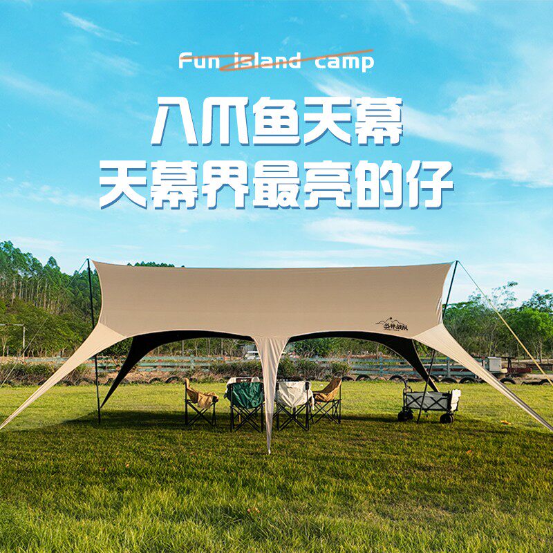 【丛林战队专属】无风绳天幕黑胶八爪鱼天幕遮阳防晒露营装备帐篷 - 实物图