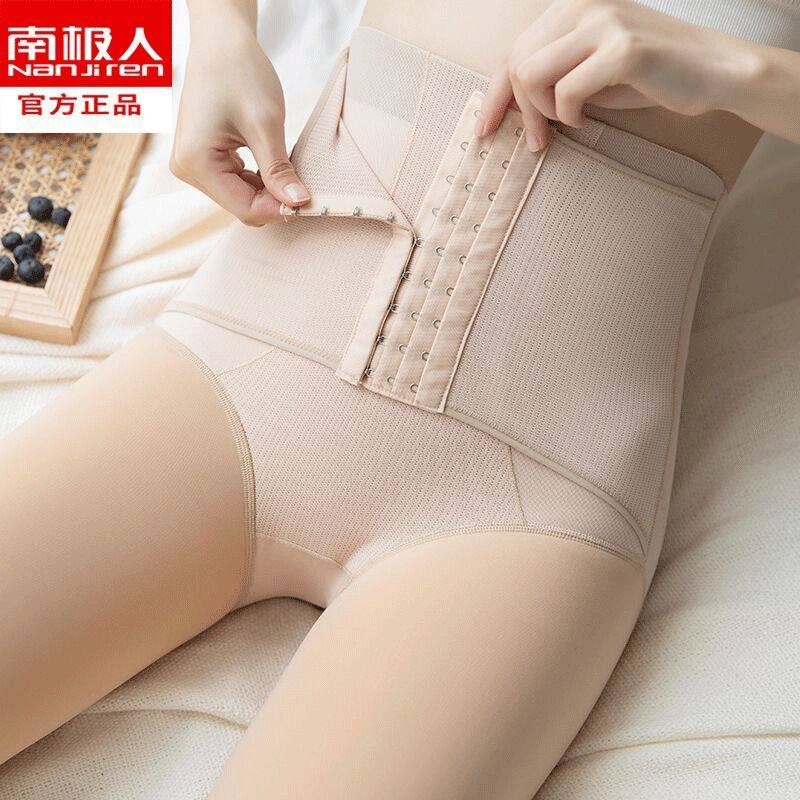 南极人光腿神器冬季透肤三排九扣高腰收腹提臀打底裤加绒加厚一体