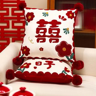 喜字结婚抱枕一对婚庆婚房布置客厅沙发靠垫床上靠枕婚庆用品大全
