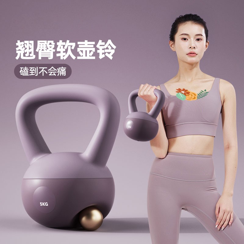 RUNWE/朗威软壶铃家用练臀深蹲家用女士运动器材提壶专业软壶铃