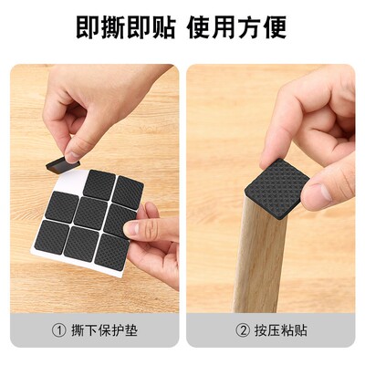 背胶自粘网格EVA脚垫黑色圆形桌脚椅子保护垫防滑耐磨静音海绵垫