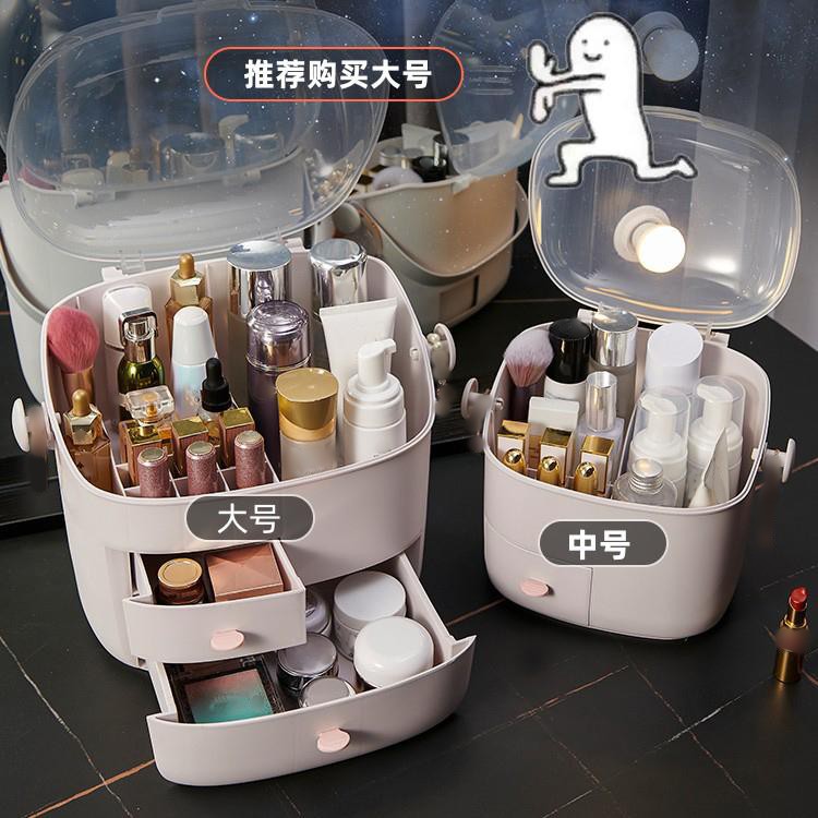 网红手提化妆品收纳盒防尘便携旅行抽屉式口红护肤品桌面整理盒子
