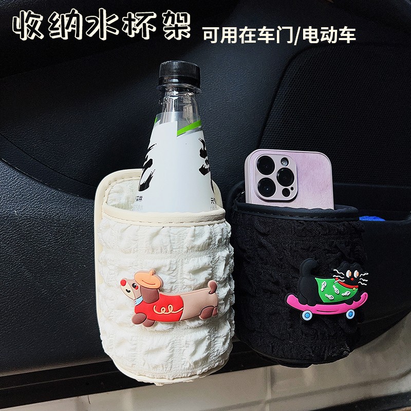 车载车门侧面收纳桶椅背储物盒多功能水杯架车门置物内装饰用品女