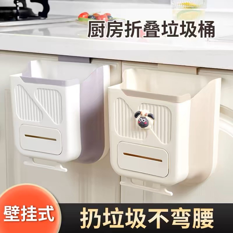 露俏厨房垃圾桶壁挂式可折叠家用厨余橱柜门收纳桶卫生间厕所纸篓
