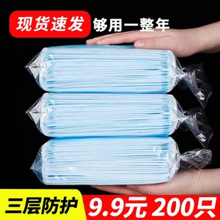 蓝色护防薄款 爆款 民用 三层防护网红时尚 口罩200只口罩独立包装