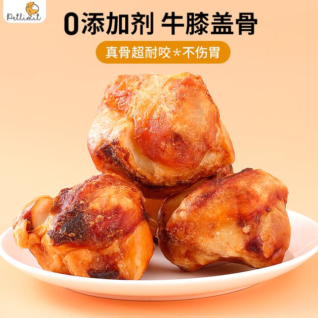 狗狗零食磨牙棒宠物幼犬咬胶洁齿小中大型犬适用优选磨牙棒狗狗