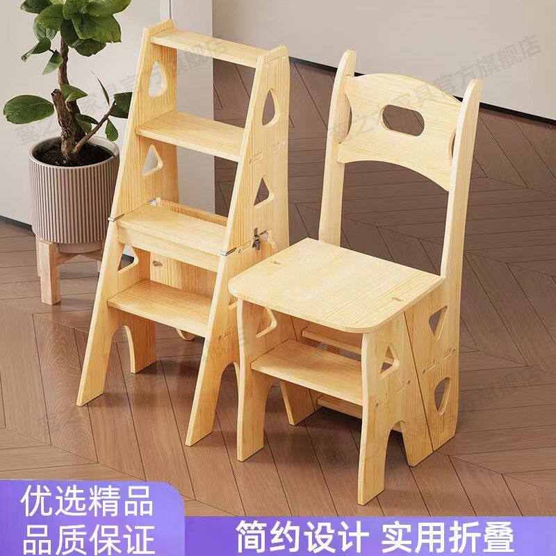 实木梯子家用折叠多功能室内人字梯登高梯椅两用四步梯凳楼梯爬梯