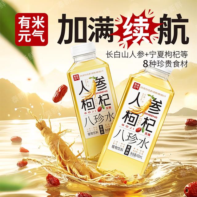 泰新鲜有米元气新中式养生水人参枸杞八珍水人参水430ml*6瓶/箱
