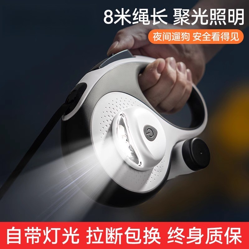 雪山之星狗狗牵引绳大中型犬带灯自动伸缩遛狗金毛狗链防爆冲狗绳