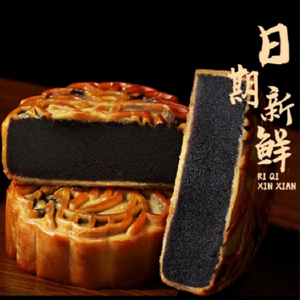 热卖中！黑豆沙芝麻月饼夹心月饼营养经典糕点中秋中秋月饼
