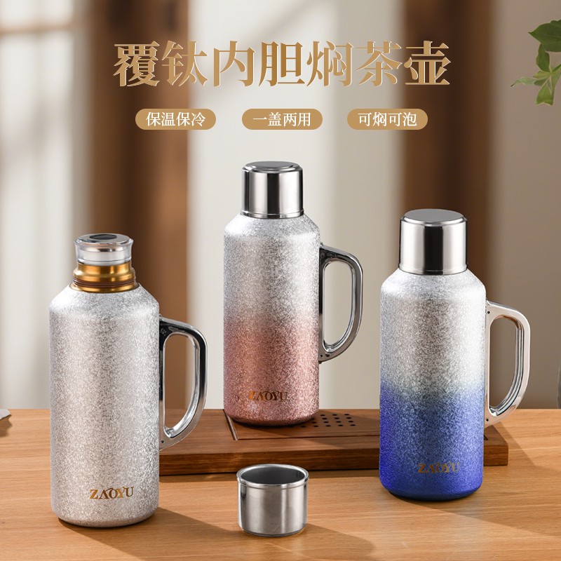 覆钛保温壶大容量高档家用户外办公机械焖茶壶泡茶壶开水壶02