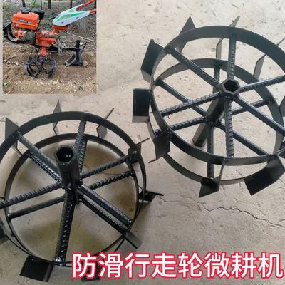 防滑铁轮行走犁地轮田园管理机小型家用旋耕机柴油汽油四冲程机