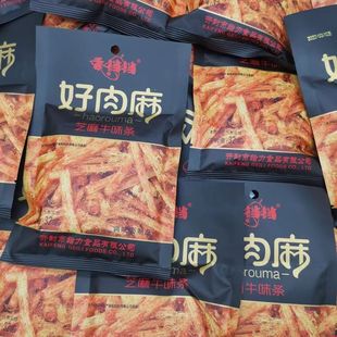 可口香铛铛好肉麻芝麻牛味条香铛铛辣条大包网红手撕牛肉解馋零食