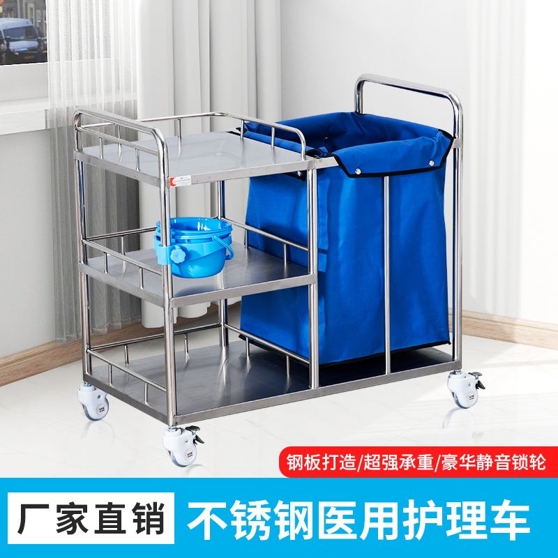 护理车污物车医用移动推车医用护士晨护垃圾被服车三层不锈钢推车