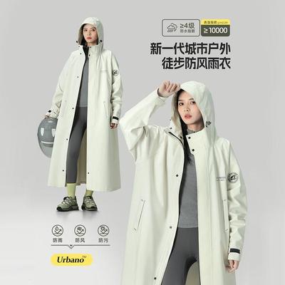 新款备美雨衣电动车长款徒步外穿骑行人车分离户外拉链带袖风衣款