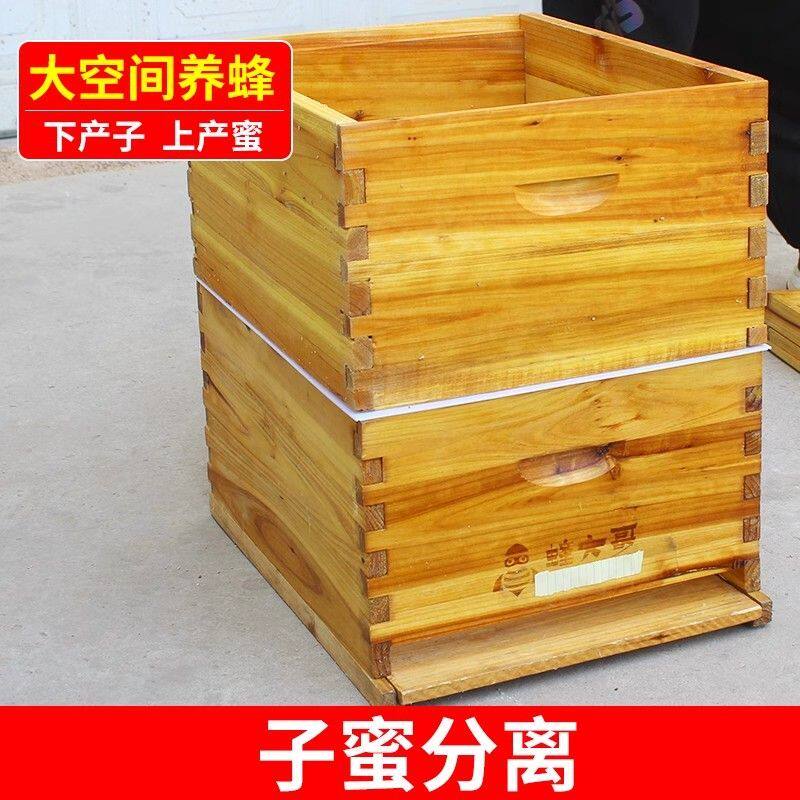 活底蜜蜂蜂箱全套煮蜡双层中蜂十框标准意蜂杉木高箱养蜂箱密蜂箱