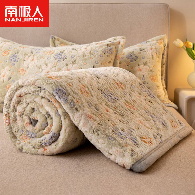 南极人珊瑚绒毯子法兰绒毛毯双人单人床单单件盖毯空调毛巾小被子
