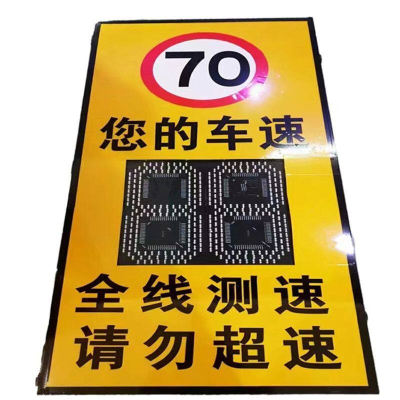 30km/h智能LED超速警示器实时测速保障行车安全