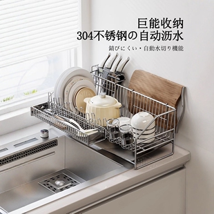 厨房304不锈钢沥水架晾碗架碟架窄边台面水池碗筷水杯盘子收纳架
