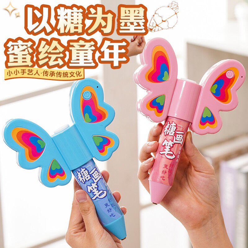 儿童礼物新款糖画笔卡通孩子糖玩绘画麦芽糖好吃又好玩糖画套装