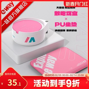 一味冰蓝粉钓箱配件加深散炮饵盒坐垫强磁浮水拉饵盘黑坑竞技散炮