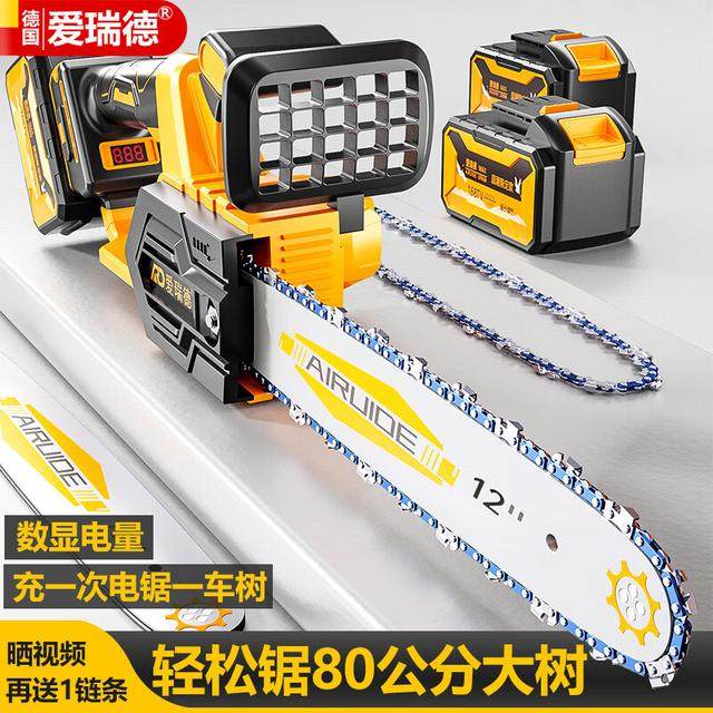 爱瑞德12寸充电电锯家用锂电池无刷电链锯伐木锯手持锯树电动工具,五金/工具,电链锯,淘宝优惠券,粉丝福利购,淘宝优惠卷