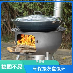 柴火炉灶家用移动农村户外新款耐用无烟灶台炉具铁锅野外炉子加厚
