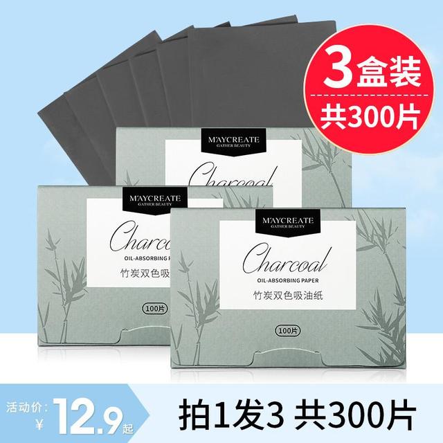 【拍一发三】健美创研吸油纸 面部专用便捷清爽控油绒面不伤肤学