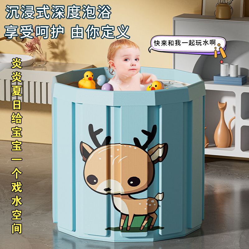 儿童泡澡桶婴儿游泳桶家用可折叠沐浴桶宝宝洗澡桶大号浴桶戏水池