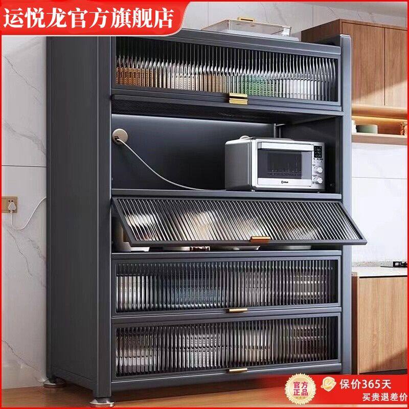 厨房置物架特厚加高家用落地多层橱柜碗柜储物柜锅具微波炉收纳架