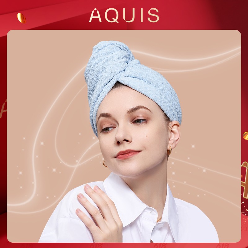 达人专属 AQUIS美国黑科技第四代Flip Waffle华夫干发帽速干浴帽