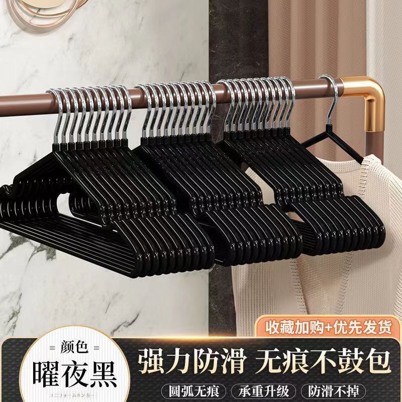 衣架出租屋用轻奢晾晒无痕衣架衣撑子家用强力结实防滑衣架