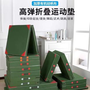 空翻体育垫子折叠加厚跳高珍珠棉体操垫训练中学生专用家用防护垫