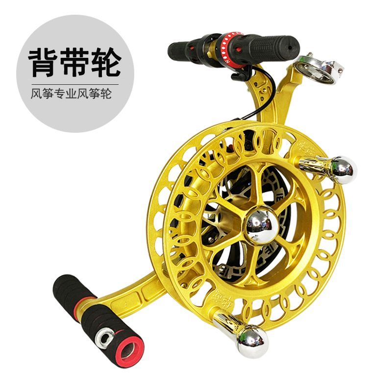 新款风筝线轴盘全合金背带轮刹车防倒转高档静音防缠线专业收线器