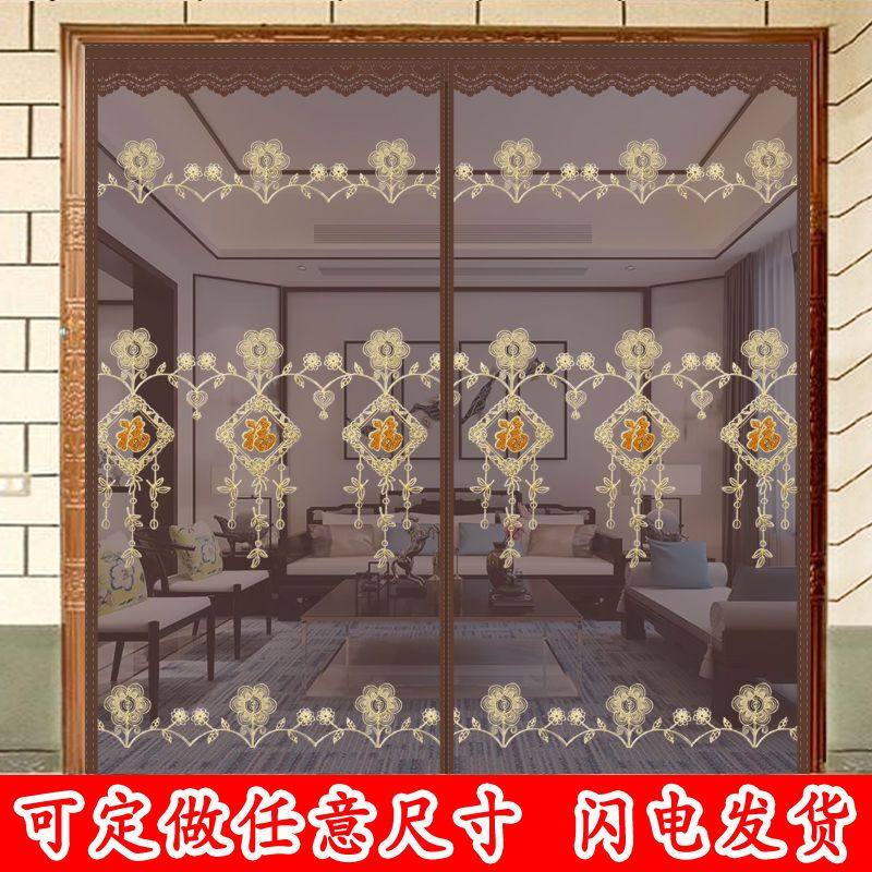 金刚款四季门帘防蚊门帘磁性魔术贴夏季纱门纱窗家用隔断卧室门帘,居家日用,纱窗/纱门,淘宝优惠券,粉丝福利购,淘宝优惠卷