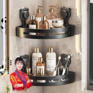 【买一送一】免打孔浴室置物架吸盘收纳挂架卫生间墙角架厕所转角