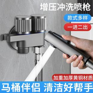 科倍洁马桶伴侣增压冲洗喷枪水龙头家用厕所高压冲洗水箱增压喷头