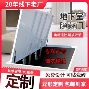 定制暗门电动翻盖门厂家密室门地窖门地下室门酒窖盖板隐形门