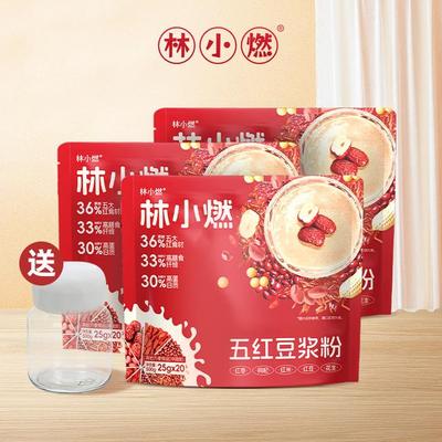 林小燃五红红枣豆浆粉高蛋白质高膳食纤维春季营养早餐500g/袋