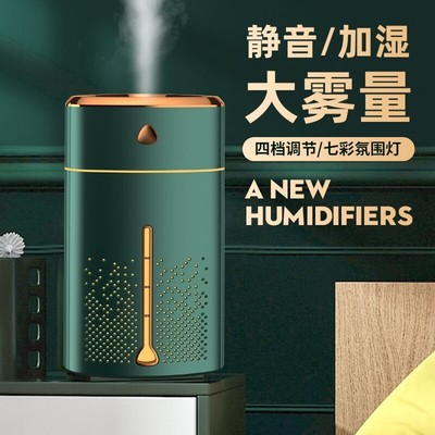 黑桃A大雾量加湿家具日常用用品