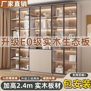 实木书柜带玻璃防尘组合柜子一体到顶酒柜客厅整墙展示柜家用书架