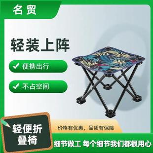 户外小凳子折叠凳便携小马扎新款户外折叠凳汽车配件