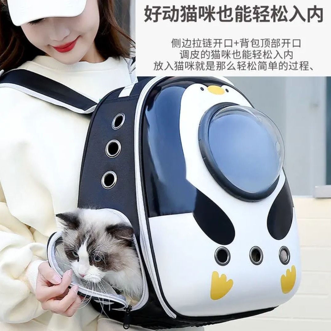 出行网格便携包太空舱透气宠物背包升级加大侧开喵咪猫猫双肩背包,宠物/宠物食品及用品,背包/箱包,淘宝优惠券,粉丝福利购,淘宝优惠卷