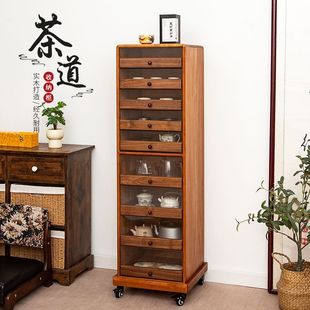 樱桃木黑胡桃牙科柜茶具收纳茶叶柜多层五斗柜新中式博古架