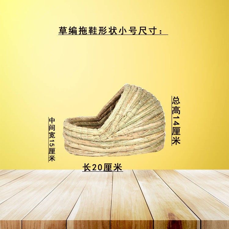 芦丁鸡拖鞋草窝清凉荷兰猪豚鼠天竺鼠松鼠宠物用品保暖大号窝草垫,宠物/宠物食品及用品,垫料,淘宝优惠券,粉丝福利购,淘宝优惠卷