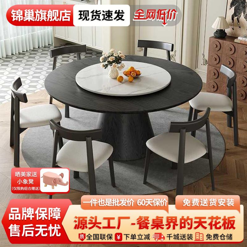复古风全实木圆形餐桌家用小户型北欧现代胡桃色中古风带转盘圆桌